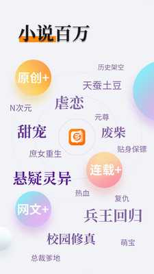 搏天堂手机app